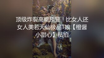 已婚少妇玩得花 按摩店点男技师被操得高潮迭起 真是令人羡慕的职业！