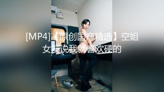 5-6月最新~高颜值仙女~【Hahaha_ha2】部分门票房 表演大突破，首次黄瓜喷水 跳弹道具抽插自慰【50v】 (45)