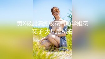 STP31501 新人校花！刚下海就被狂干【海底三万里】疯狂啪啪~爽 JK群长发飘飘，一秒钟回校园