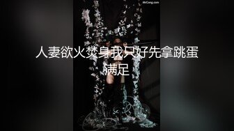 《精品泄密》美女空姐下班后的真实反差被曝光❤️真让人大跌眼镜难以相信 (4)