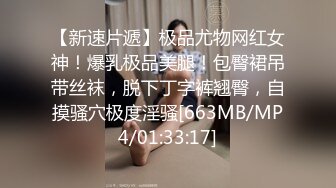 高中小妮微胖学妹奶子发育的不错，新买的电动棒插入小穴搅拌