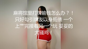 天美传媒 TMW-020 第一次体验情欲按摩“师傅你是不是有点过了”