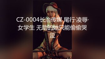 最新9月无水订购，爆火OF网红情侣【Sofia】福利⑥，国人小伙为国争光，各种玩肏00后哥伦比亚白人大美妞 (2)