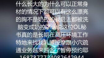 10月无水印重磅！自称原创大神与萝莉型小表妹真实乱伦，白虎嫩鲍各种啪啪内射，深夜上天台，水手服偸偸造爱 (2)