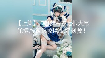 【极品美女??顶级骚货】豪乳网红女神『谭晓彤』圣诞节年终派对 开档白虎出镜 开档情趣丝袜皮裙皮衣 言语诱惑超级骚