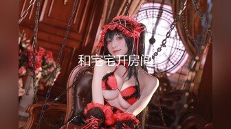 00后双姐妹淫乱！~20小时【泡泡鱼小美眉】好白菜都让猪拱了，粉嫩学妹被猥琐包皮哥干了 (3)