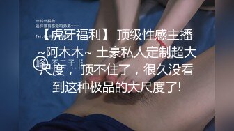 带着身材很好又是美乳的醉酒女到宾馆小心翼翼的给上了