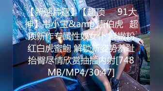 [MP4/ 584M]&nbsp;&nbsp; 开发探索168CM超甜酒窝美妞，顶级美臀身材很棒，妹子很听话骑脸舔逼，美女翘起屁股，后入爆操小骚逼