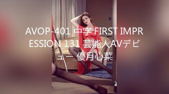 [MP4/404MB]【字幕】之【AI画质增强】再约背着老公偷情的情趣装大奶少妇，这次去酒店、放开骚、放开操！