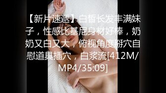 《极品女神☀️反差泄密》OnlyFans顶级翘臀无毛粉笔浪漫主义美女【阿芙罗狄蒂】私拍，各种户外露出野战啪啪极骚无水印原版 (10)