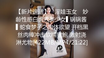 STP31166 国产AV 麻豆传媒 MTVQ22 城市猎人 AV3 网约金发妹直冲汤屋