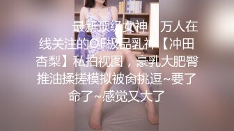 沈阳妹子要把哥几把啃断了