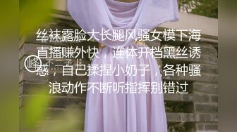 [MP4]极品颜值美女休息下继续深喉口交舔弄近距离特写屁股