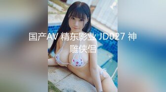 星空传媒XK8126婚纱之恋-琳达