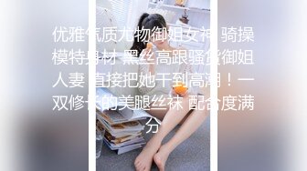 极品美妇【鲍鱼妹妹】温柔邻家美妇 大秀骚逼 道具抽插自慰【10v】 (9)