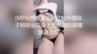 [MP4/ 1010M] 肾疼预警！神仙级少女高颜值劲爆黑丝吊带白虎名器尤物AV棒潮吹预热炸裂全场