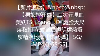 [MP4/562MB]阿柒探花第二部 酒店约炮??21岁的大二学生 让她换上制服“哎呀，你可真会玩”