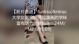 [MP4/861MB]扣扣傳媒 91Fans FSOG054 酒店前台客服的秘密兼職 小敏兒