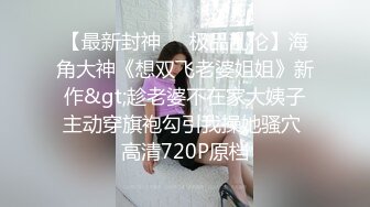 [MP4/ 2G] 人美逼遭罪跟大姐激情4P全程露脸，交大鸡巴让小哥揉奶玩逼特写给狼友看，各种抽插爆草浪叫不止表情好骚