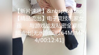 【新速片遞】&nbsp;&nbsp;绝对领域传媒 LY023 美乳少女丝滑推油体验【水印】[523MB/MP4/31:45]