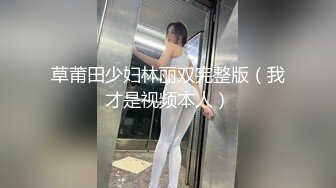 吊带裙年轻嫩嫩小美女穿着开档白丝挑逗肉棒蠢蠢欲动沸腾