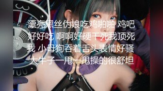 无套后入白虎女友