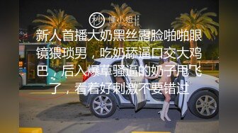 ♡♥《极品反差☆露脸学生妹》♡♥外语大学知名公交车痴女，为了求干什么都敢玩，户外露出、吃精、3P样样精通，长相一般但真的骚 (7)