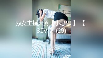 ❤️原创反差婊，精盆母狗，推特巨乳肥臀淫妻【姬芭查比莉】订阅私拍，公园超市户外人前露出啪啪呻吟声让人受不了