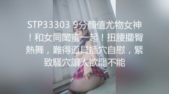 [MP4/ 873M]&nbsp; 探花嫖王威哥养生馆撩妹两个刚入行的旗袍丝袜女技师砸钱诱惑两个妹子下海一块3P