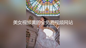 极品反差女神 劲爆身材健身达人反差婊▌赫拉▌双人裸体健身引体向上 深蹲荷尔蒙爆炸 此等尤物这么反差