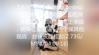 [MP4/ 164M] 清纯尤物小美女~被捆绑滴蜡灌药，彻底爽疯了，没有形象了！