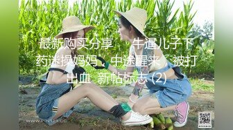 萝莉少女极品白虎顶级超美尤物『芋圆呀呀』最新定制私拍  完美身材粉B一线天 速插淫语呻吟超淫