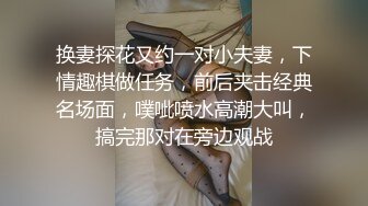 宇涵约了个纹身痞帅,狂操自己