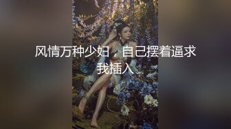 高鐵搭訕認識的高顏值美女乘務員 終於約到家中扒她內褲激烈反抗 慢慢調情撫摸淫水氾濫主動求啪啪!