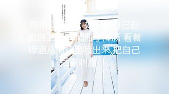 后入东莞人妻