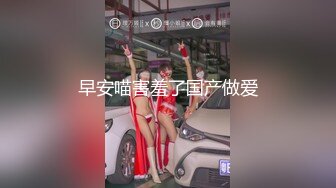 超S变态羞耻 调教网美沦陷成小母狗-乐奈子