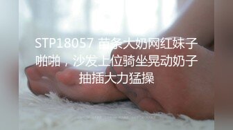 Ts善美妈妈，调教狗奴，两根鸡巴放在一起玩，吃屌足交，被妈妈艹射啦！