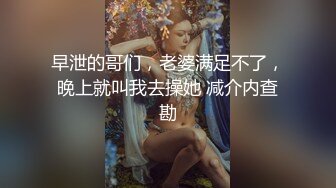 塑料姐妹花黑丝情趣吃着冰激凌跟狼友互动撩骚，听狼友指挥看逼逼，互相掰开骚穴特写给狼友展示，淫声荡语