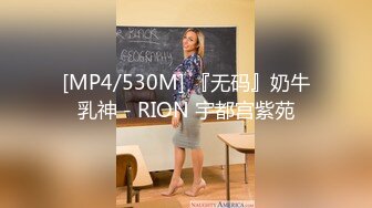 [MP4/945M]11/17最新 大学生情侣放假下午开房各种姿势后插深入女友淫叫VIP1196