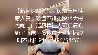 【极品推荐】极品身材推特女神『大小姐』明宇雅尚酒店激战粉丝小哥 各种威猛虐操好满足 抽插颜射口爆 高清720P原版