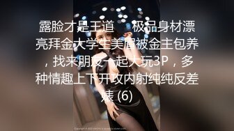 【露脸女神❤️超颜反差】精选十位高颜反_差妹纸生活淫乱私拍甄选『十_九』巨乳美女 群P自慰 啪啪 骚穴特写 脸穴同框