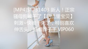 起点传媒 性视界传媒 XSJKY057 醉酒爸爸误把女儿