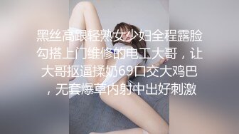 【新片速遞】&nbsp;&nbsp; ❤️❤️36D巨乳尤物美少女，一对豪乳又大又软，骑乘位被炮友操，大奶晃动，自己动闭眼享受，射太快貌似满足不了[1.1G/MP4/03:29:20]