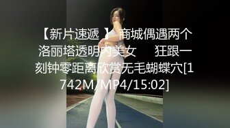 【新片速遞】&nbsp;&nbsp;一只小狐仙精彩4P大秀，跟好姐妹一起让三个男人玩弄调情，淫声荡语互动狼友撩骚，吃奶舔逼口交大鸡巴各种草[1.98G/MP4/01:29:43]