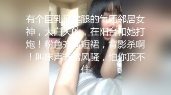 顶级甜美小姐姐