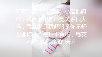 [MP4]STP26075 九头身【170cm顶级美腿女神】第一骚女暴力自慰，女用20CM长屌倒模骑坐，双洞齐开爽翻天，搞得呼吸急促 VIP2209