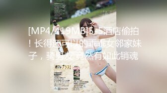 [MP4/1.14G]极品反差少女凌薇 线下约啪金主爸爸 多P全套 性爱自拍