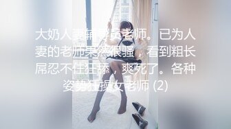 【新片速遞 】 再约人妻的空姐，老公出差了 ❤️ 后入姿势顶呱呱，床上老特么骚了，有狼友能认出来吗？[51M/MP4/04:19]