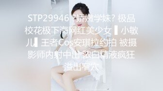 【拼命操】，内裤套头一大特色，返场极品美女