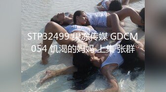 黑客破解医院B超室监控偷拍❤️某公司安排女员工进行乳房检查和医生护士上岗前换衣服~1